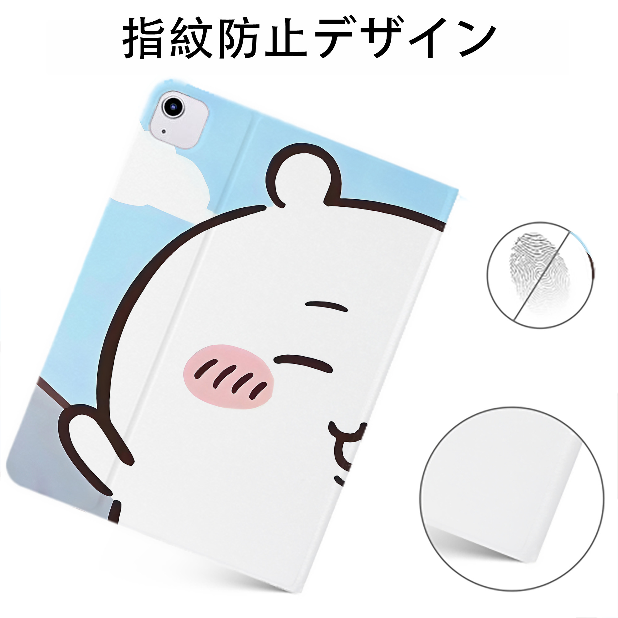 （画像用） ちいかわ Chii-kawa IPadケース ペンホルダー付き ブックスタイルデザイン